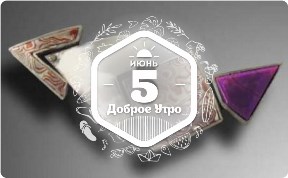 Японская техника в ювелирных украшениях с конкурсом)