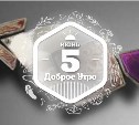 Японская техника в ювелирных украшениях с конкурсом)