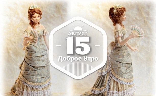 Куклы Элизы Фенольо в доброутреннем с конкурсом)