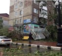 Прошедший на Сахалине циклон глазами пользователей сайта astv.ru (МНОГО ФОТО)