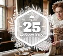 Раф в доброутреннем с конкурсом)