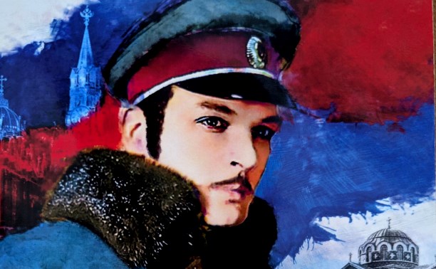 Вронский. Навстречу юбилею Л.Н.Толстого