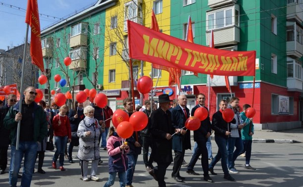 Массовую акцию провели "Коммунисты России" 1 мая