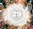 Украшения с ограненным жемчугом в доброутреннем)