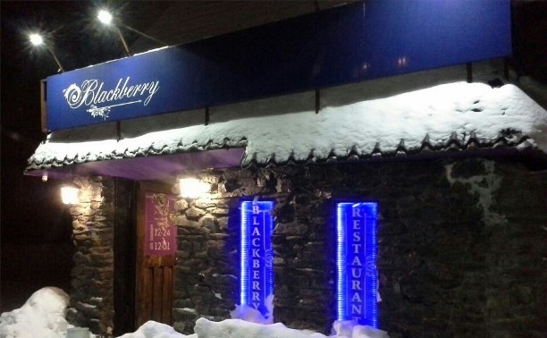 Ресторан "Blackberry", Южно-Сахалинск. Моё мнение