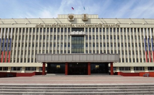 Как канцелярия Правительства Сахалинской области волочит время