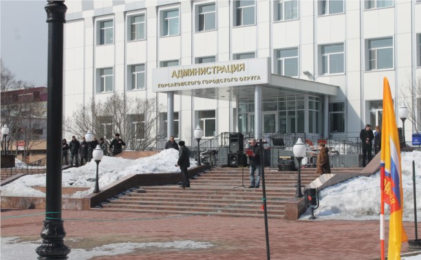 В Корсакове избрали руководство муниципальной избирательной комиссии
