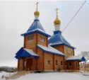 Новую церковь открыли в Углегорске