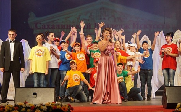 Юбилейный концерт Сахалинского колледжа искусств