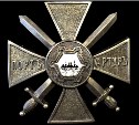 С нами Бог и Андреевский стяг.