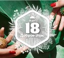 Кактус как ювелирное вдохновение в доброутреннем с конкурсом)