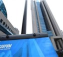Как я оказался среди акционеров ОАО "Газпром"