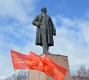 Сахалинские "КОММУНИСТЫ РОССИИ" отметили 148-годовщину со дня рождения В.И.Ленина