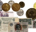 «История денег» и «Подлинность банкнот и монет»