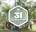 ОбычноНеобычное доброутреннее с конкурсом)