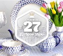 Кобальтовая сетка в доброутреннем с конкурсом)