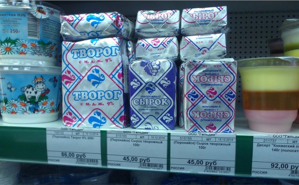 Цены в сахалинских супермаркетах закусались