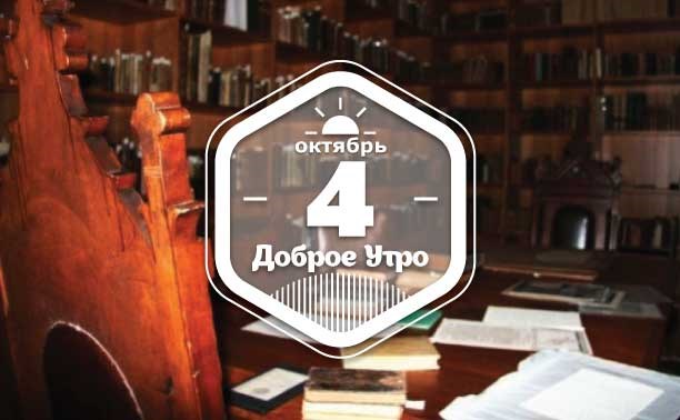 НеобычноШкольное доброутреннее с конкурсом)