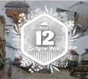 Художник в стиле стимпак в доброутреннем с конкурсом)