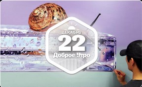 Художник-реалист в доброутренеем с конкурсом)