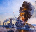 Черный день японского императорского флота