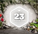 Стрит-арт в доброутреннем с конкурсом)
