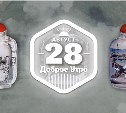 Антикварные флаконы в доброутреннем с конкурсом)