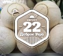 УдивительноАзиатское доброутреннее с конкурсом)