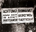 Война лейтенанта Приходько. Часть пятая.