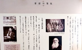Лев Толстой и Япония. Навстречу юбилею писателя.