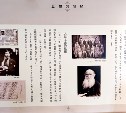 Лев Толстой и Япония. Навстречу юбилею писателя.