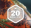 Вазы из стекла-камея в бронзовой оправе в доброутреннем с конкурсом)