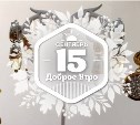Ювелирные "петельки" в доброутреннем с конкурсом)