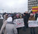 Митинг на Приморском бульваре в Холмске