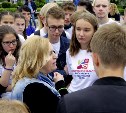 День российской молодёжи в г. Южно-Сахалинске