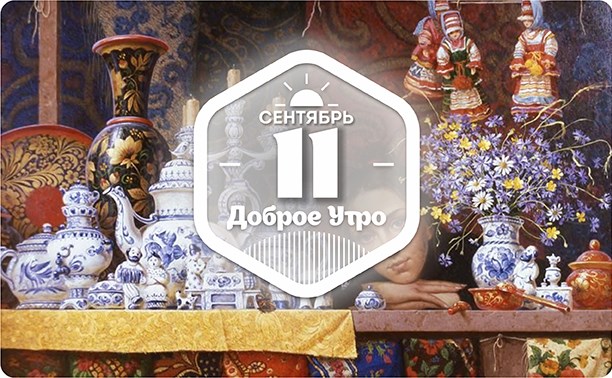 Художник Белковский. Живопись в доброутреннем с конкурсом)