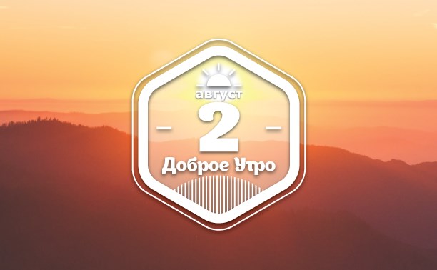 КокошноРоскошное доброутреннее с конкурсом)