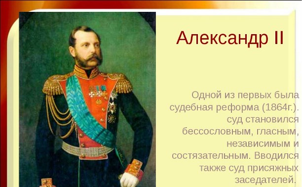 Чего мы ждём, на что рассчитываем?