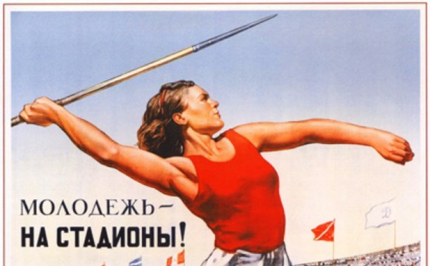 Околоспортивные выходные. Приобщились к спорту и искусству разом.