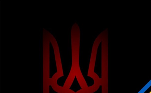 Герои Україні?