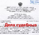 Депутат Азизов на свободе, или Снова в суд…