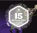 Работы Екатерины Кострыгиной в доброутреннем с конкурсом)