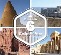 Потерянное ВеличайшеАрхитектурное доброутреннее с конкурсом)
