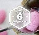 Сахарный юмор в доброутреннем с конкурсом)