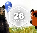 Прототипы в доброутреннем с конкурсом)