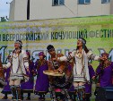 XIII Кочующий фестиваль "Манящие миры" в Южно-Сахалинске. День первый
