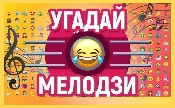 Новая мелодзи уже на astv.ru