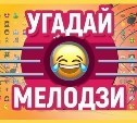 Новая мелодзи уже на astv.ru