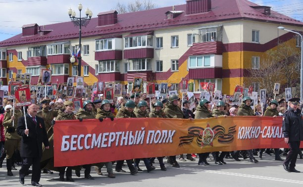 Участникам акции «Бессмертный полк»