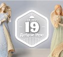 Керамика Карен Хан в доброутреннем с конкурсом)